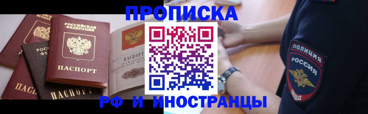 форма 3 в Северной Осетии