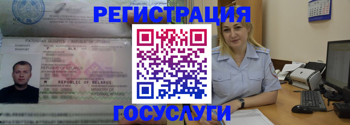 временная регистрация законно в Северной Осетии