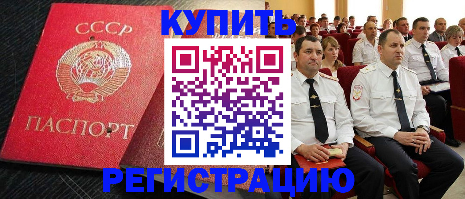 временная регистрация госуслуги в Северной Осетии